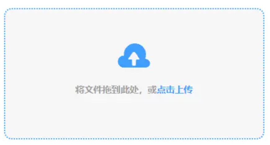 米乐平台使用讲解 - 添加文件